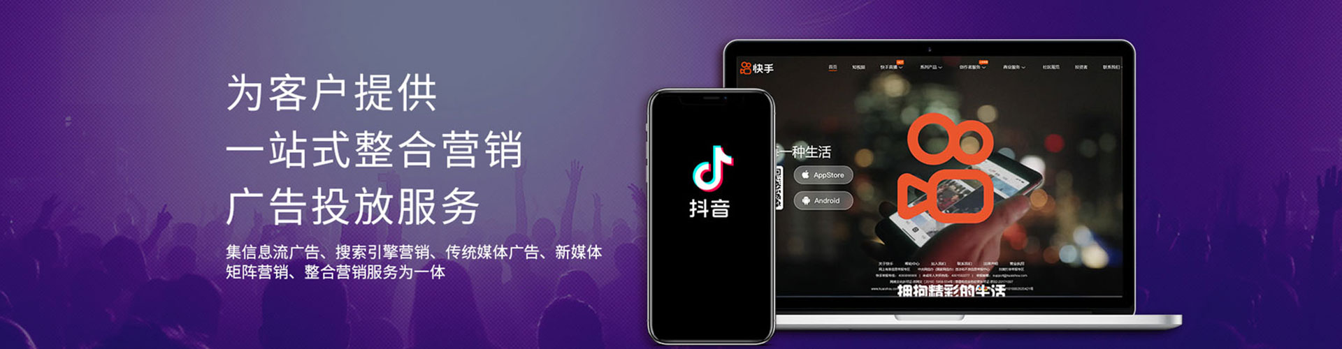 万华竞价开户推广