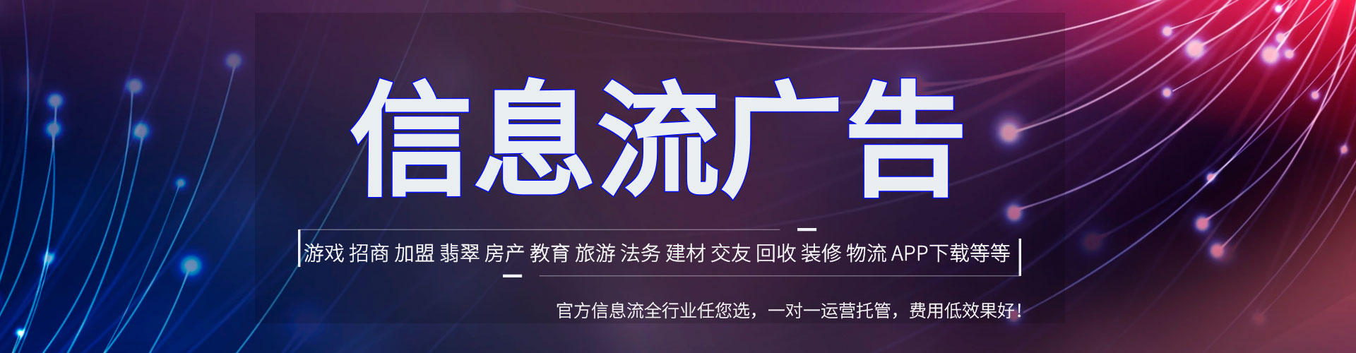 万华sem专员